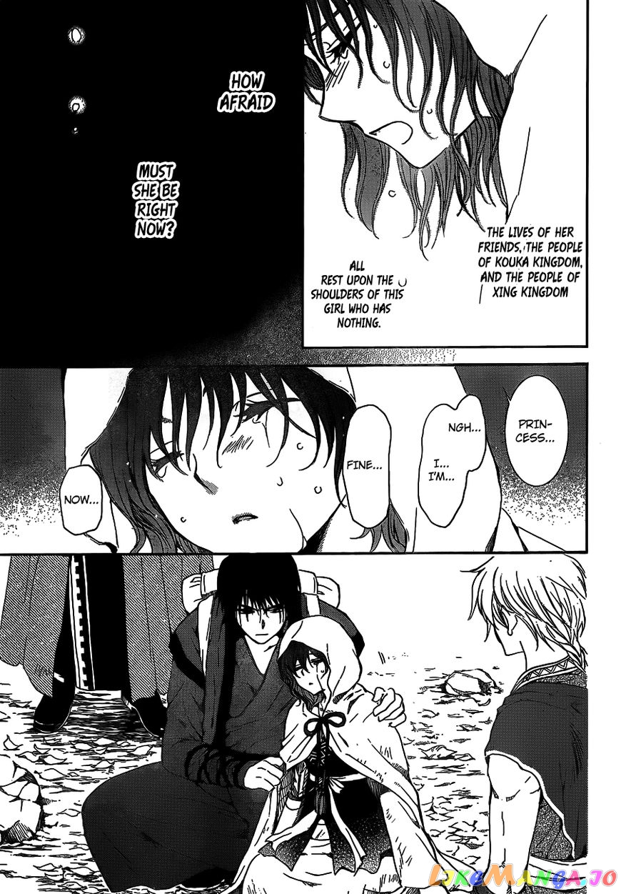 Akatsuki No Yona Chapter 134 image 12